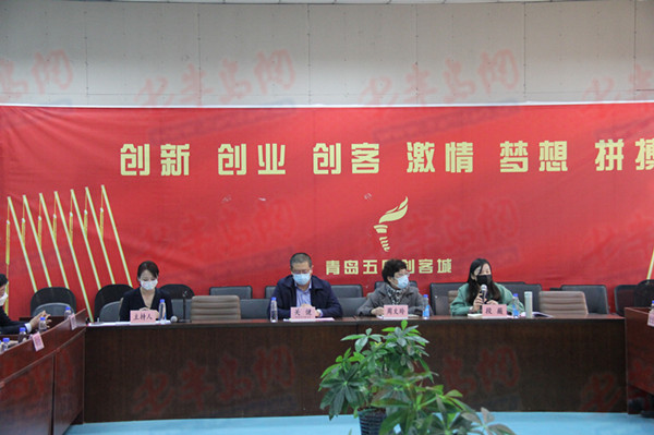 『复产』搭建“银企对接”平台 助力企业复工复产