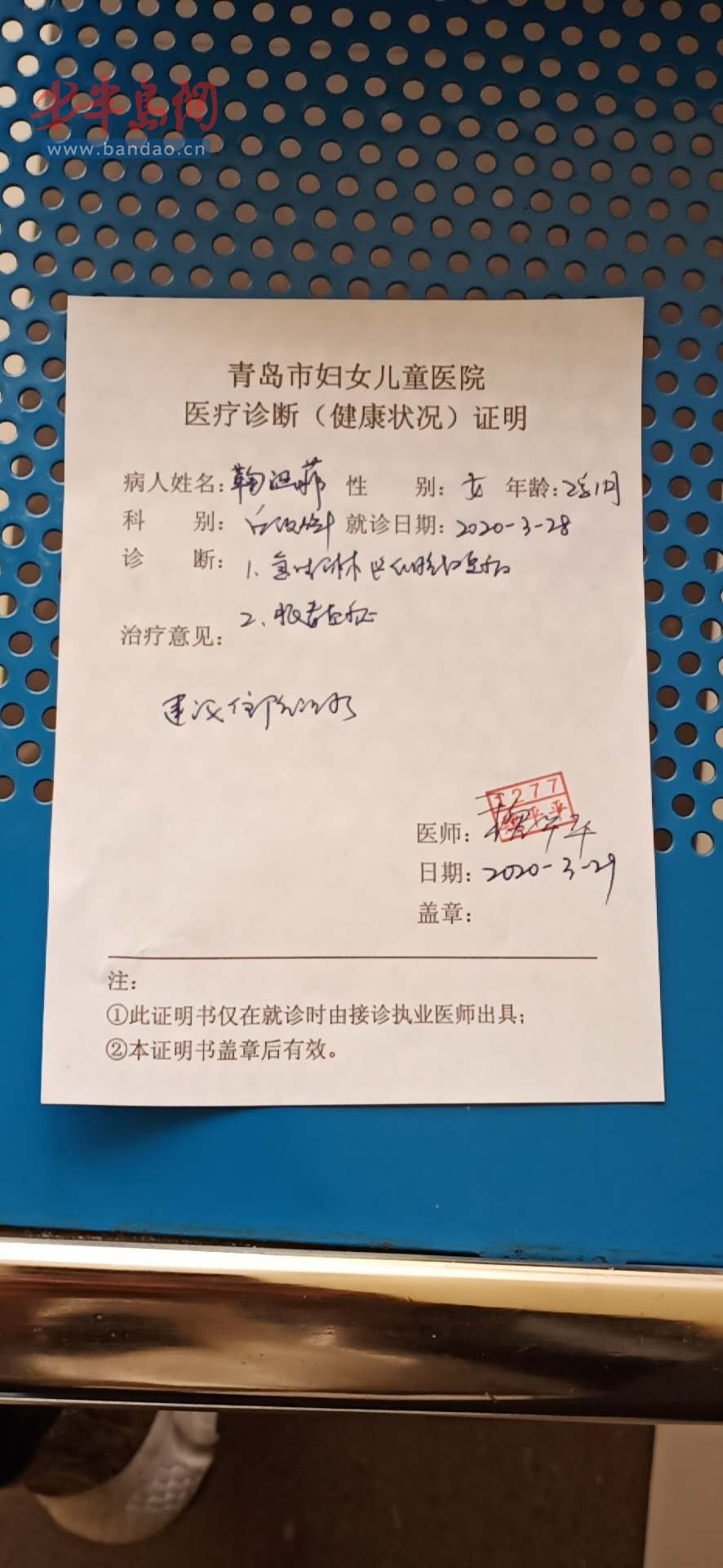 罹患■诸城2岁女童罹患急性白血病，急需爱心救助