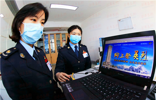 [市北区]青岛市市北区税务局：倡导开展“网上祭英烈”活动