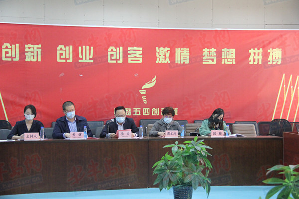 市南区@青岛市南区成功举办“银企对接”线上直播活动