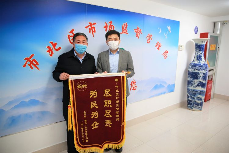 「10」产品遭质疑被索要10倍赔偿 市北监管部门深入调查维护企业形象