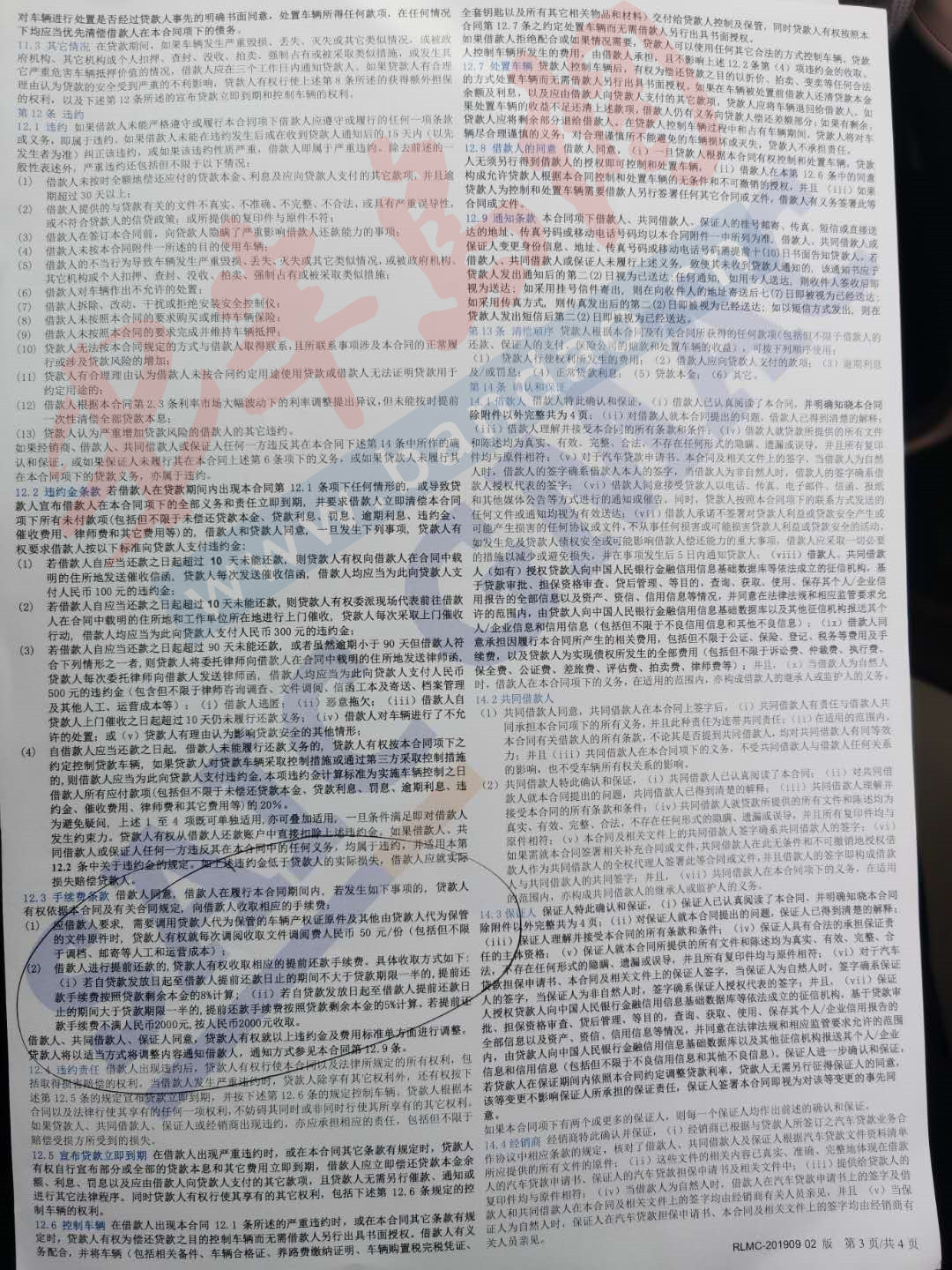 威朗■车主反映威朗油箱异响，诸城润泽别克4S店：车辆正常声音