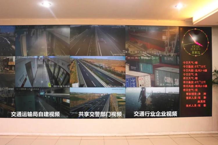 「藩篱」打破部门藩篱 青岛交通和交警部门首次实现视频资源共享