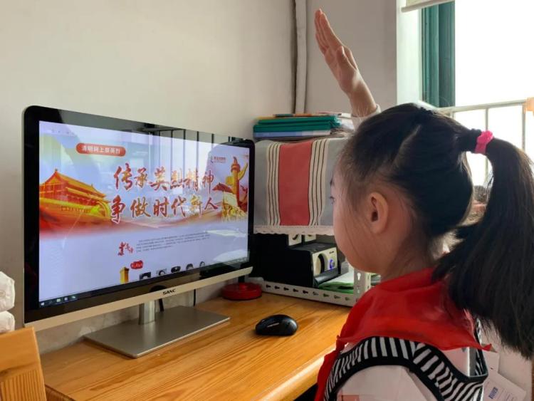 市北区：安全文明绿色祭祀 市北中小学生开展清明节线上纪念活动