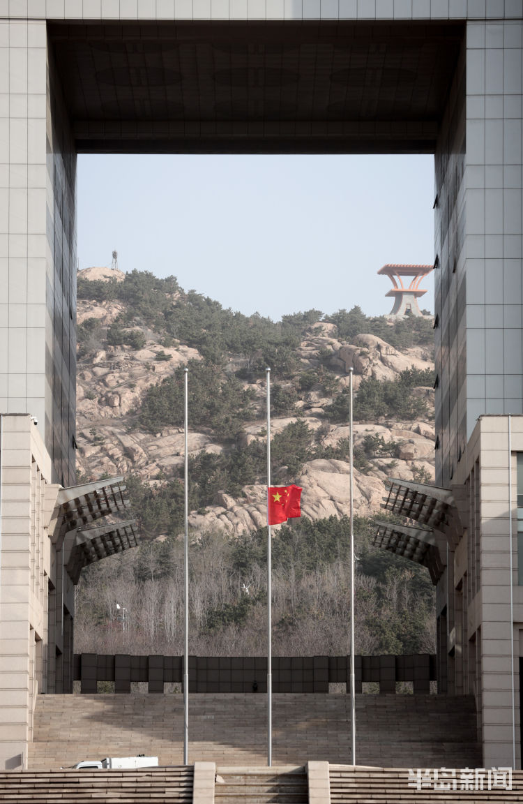 「降半旗」共悼逝者、寄托哀思 青岛降半旗志哀