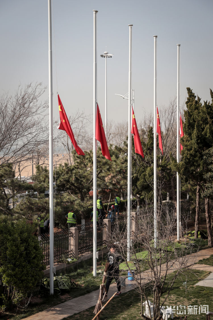 「降半旗」共悼逝者、寄托哀思 青岛降半旗志哀