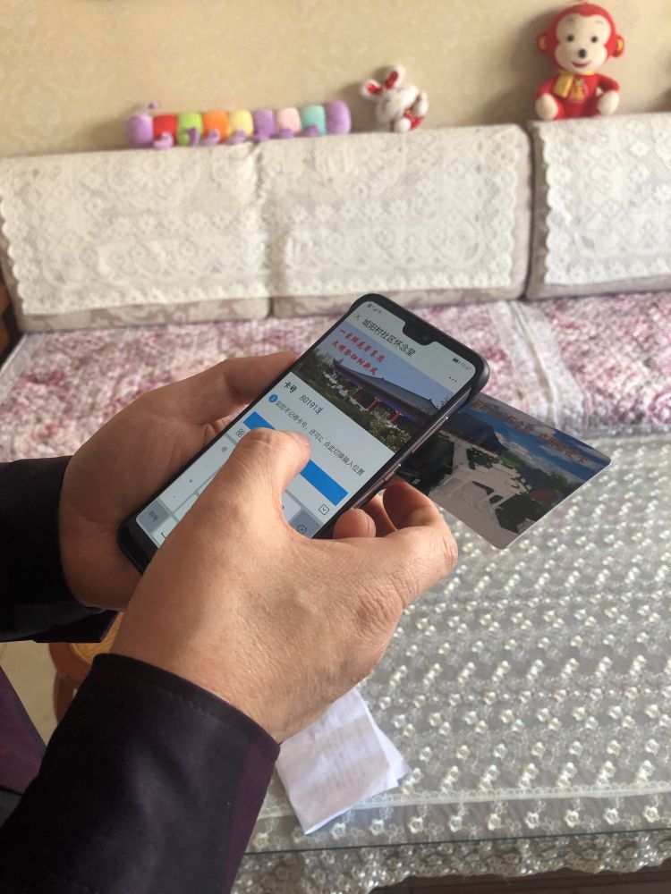 祭扫@城阳街道上线网上祭祀系统 居民“云祭扫”寄哀思