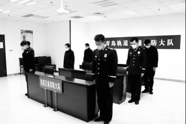 [英魂]青岛市消防救援支队全体指战员致敬英魂、追思逝者