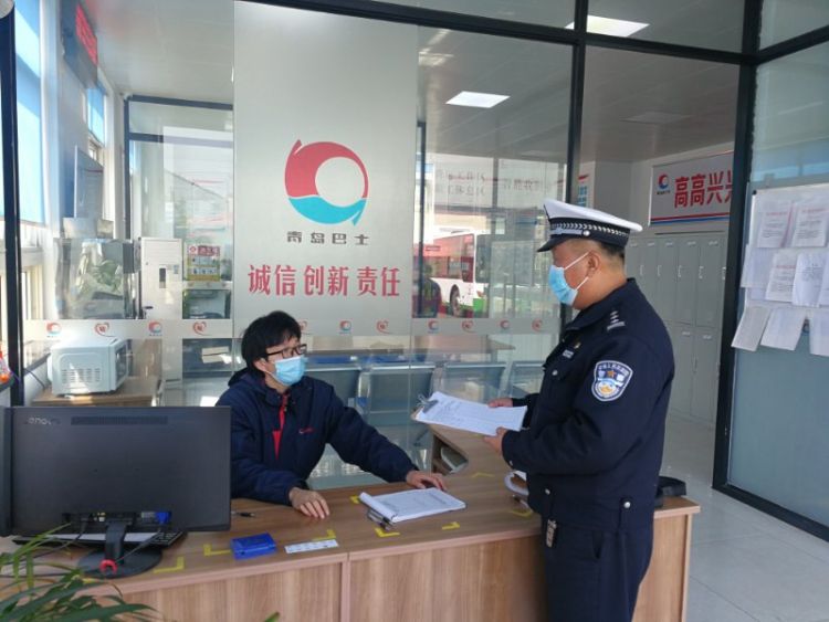 「市北」交警市北大队联合公交市北巴士公司召开复工生产安全运行座谈会