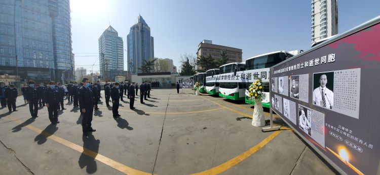 「默哀」青岛公共交通“停滞”三分钟 向逝者默哀 激励生者前行