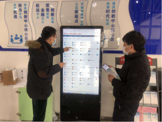 「云端」青岛市北区双山街道“云端化”申请创业贷款 一对一线上审批