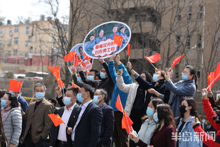 援鄂@青岛市12名援鄂医疗队员结束隔离返回家乡 与亲人同事团聚