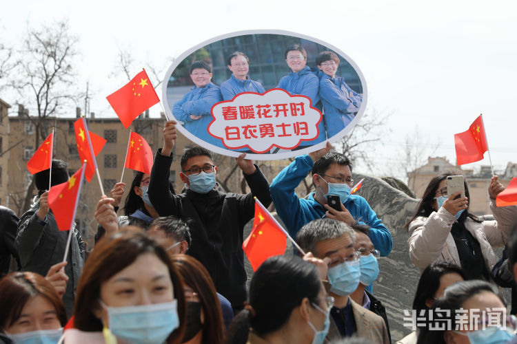 援鄂@青岛市12名援鄂医疗队员结束隔离返回家乡 与亲人同事团聚