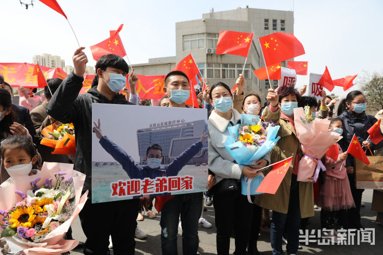 援鄂@青岛市12名援鄂医疗队员结束隔离返回家乡 与亲人同事团聚