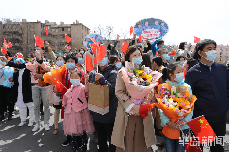 援鄂@青岛市12名援鄂医疗队员结束隔离返回家乡 与亲人同事团聚