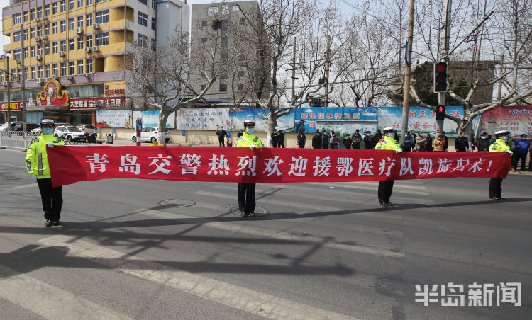 援鄂@青岛市12名援鄂医疗队员结束隔离返回家乡 与亲人同事团聚