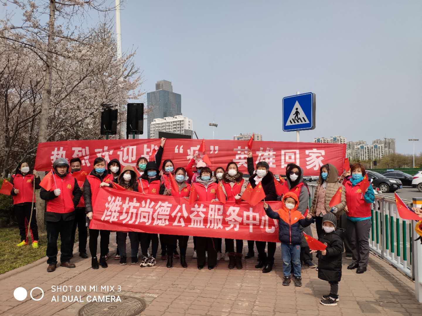 #执甲#白衣执甲 凯旋而归 潍坊尚德公益志愿者热情迎接英雄回家