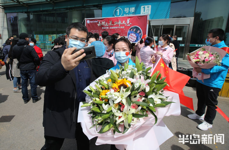 【归来】青岛市第二批援鄂医疗队英雄们凯旋 欢迎归来