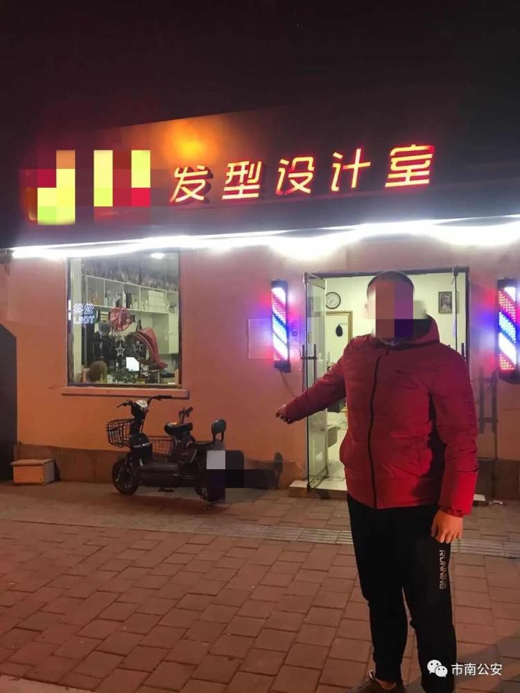 『惯犯』青岛民警抓获一盗窃惯犯 路过理发店顺手牵羊偷手机