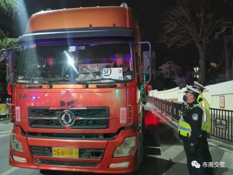 「市南」缜密部署、聚焦重点 青岛交警市南大队强化开展超载超限专项整治行动