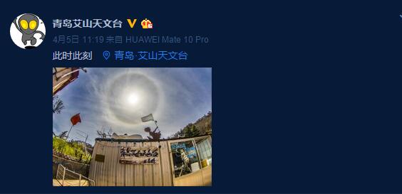 『青岛』4月6日山东持续晴暖青岛最高温21℃ 8日、10日青岛有阵雨