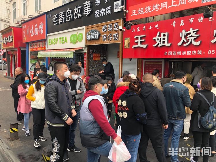 「美食」小长假最后一天青岛中山路上市民排长队尝美食