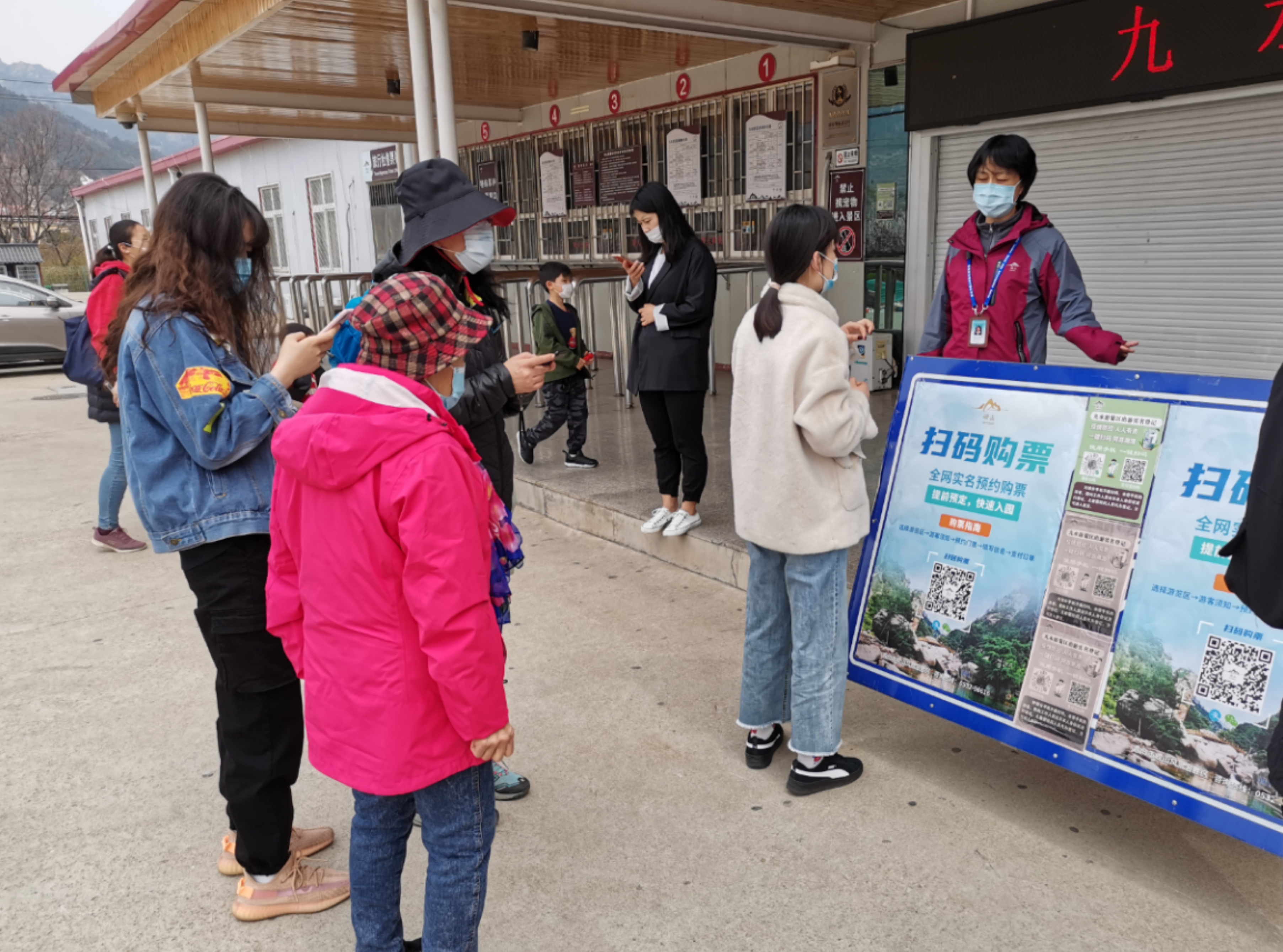『北九水』北九水景区人气渐旺 游客可手机购票检票进山