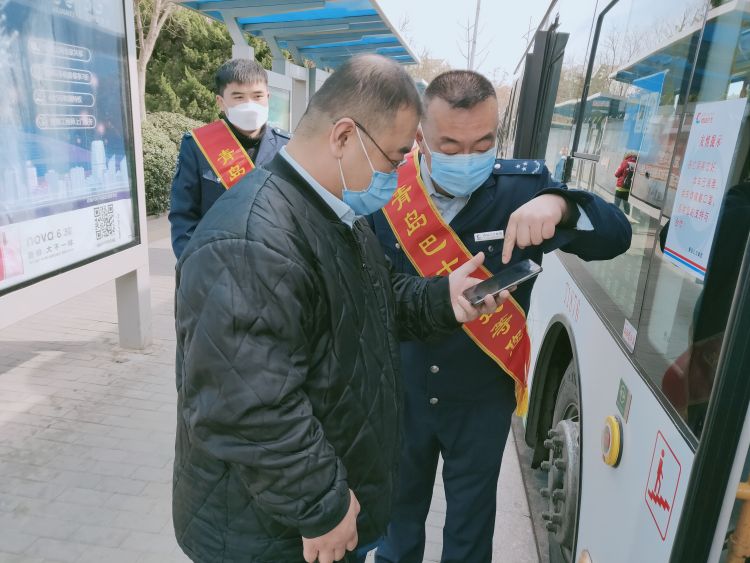 「返程」返程客流骤增 青岛公交志愿者走上街头疏导乘客