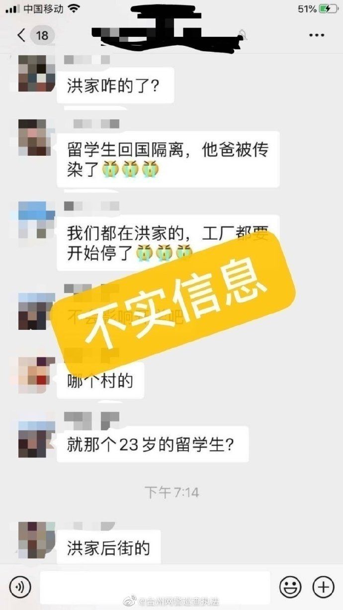 [跳海自杀]美国很多患者跳海自杀？假的 关于疫情这些谣言请注意辨别