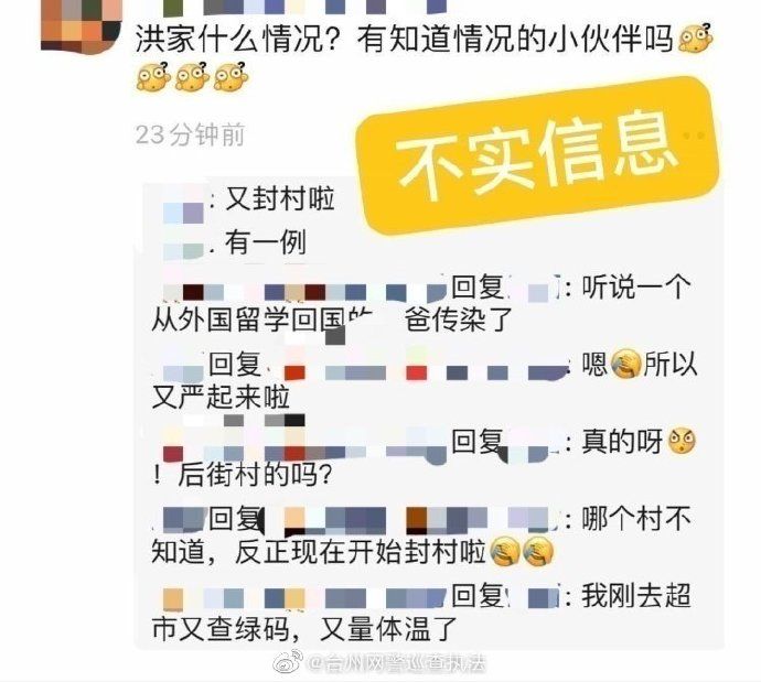 [跳海自杀]美国很多患者跳海自杀？假的 关于疫情这些谣言请注意辨别