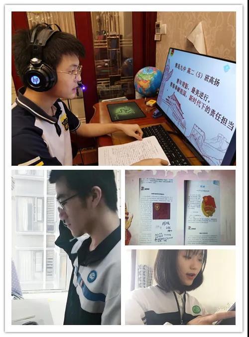 『团员青年』鲁鄂两地三校百余团员青年“云端”相聚致敬英雄