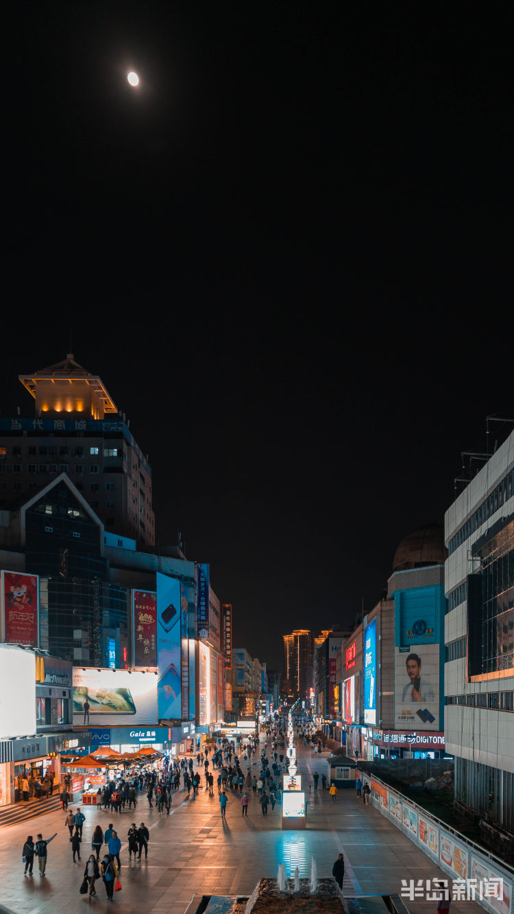 「疫霾」逛商场、品美食、听海观灯 疫霾消散夜色青岛“醒来了”