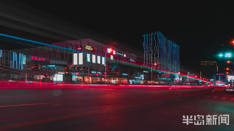 「疫霾」逛商场、品美食、听海观灯 疫霾消散夜色青岛“醒来了”