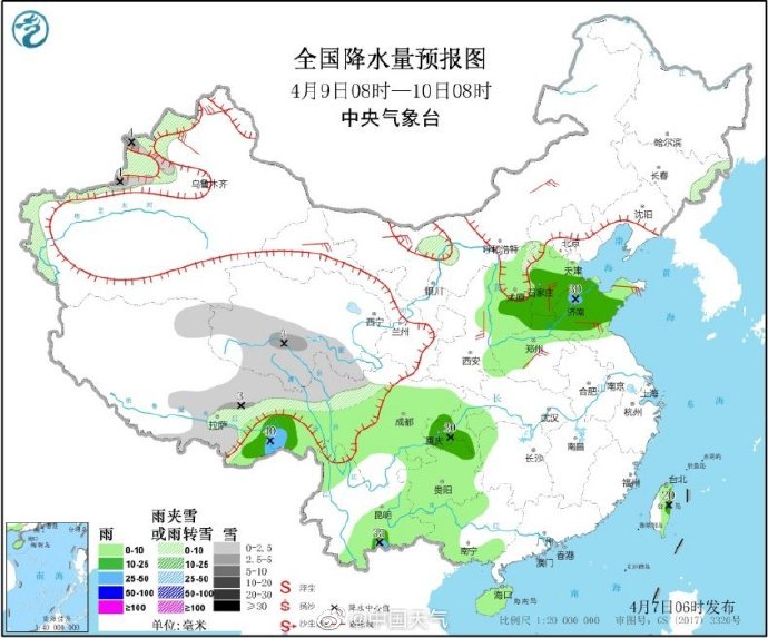 【23】4月7日青岛最高温23℃ 夜间开始上演“雨纷纷”