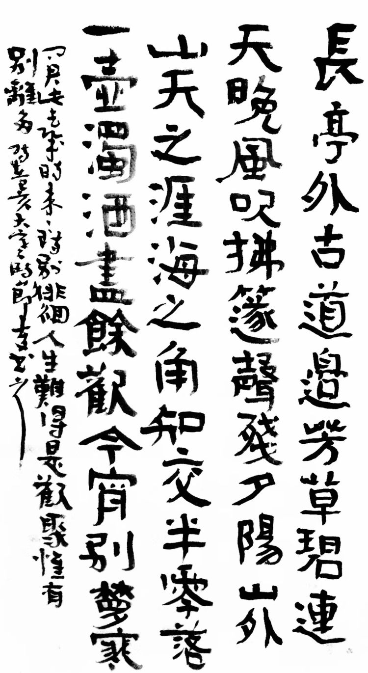 「自然天成」翰墨丹青 自然天成 崔士文书画欣赏（之七）