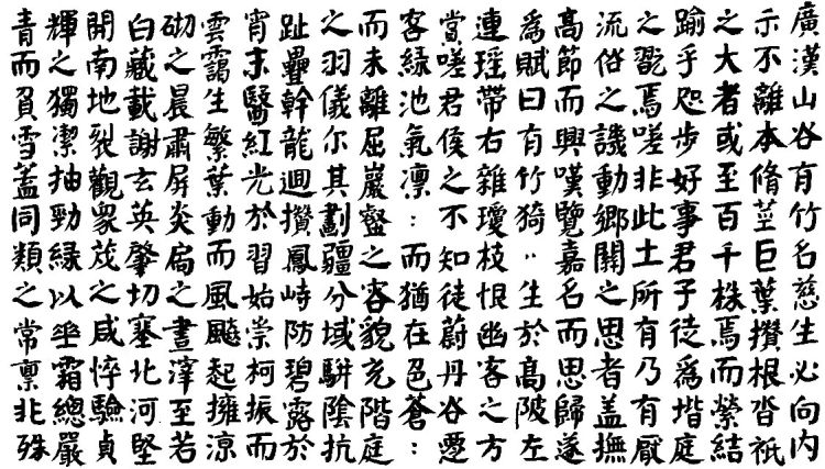 「自然天成」翰墨丹青 自然天成 崔士文书画欣赏（之七）