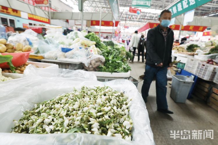 『槐花』青岛市李村大集农贸市场：槐花上市 每斤价格18元左右