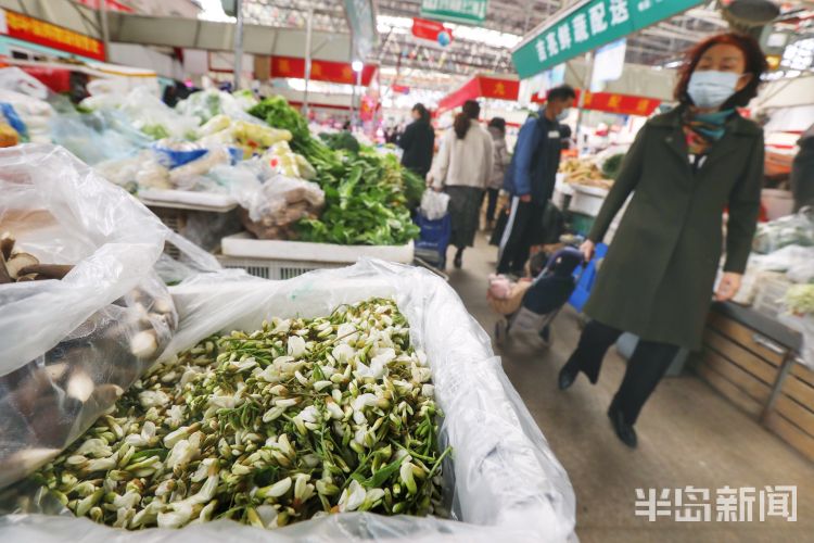 『槐花』青岛市李村大集农贸市场：槐花上市 每斤价格18元左右