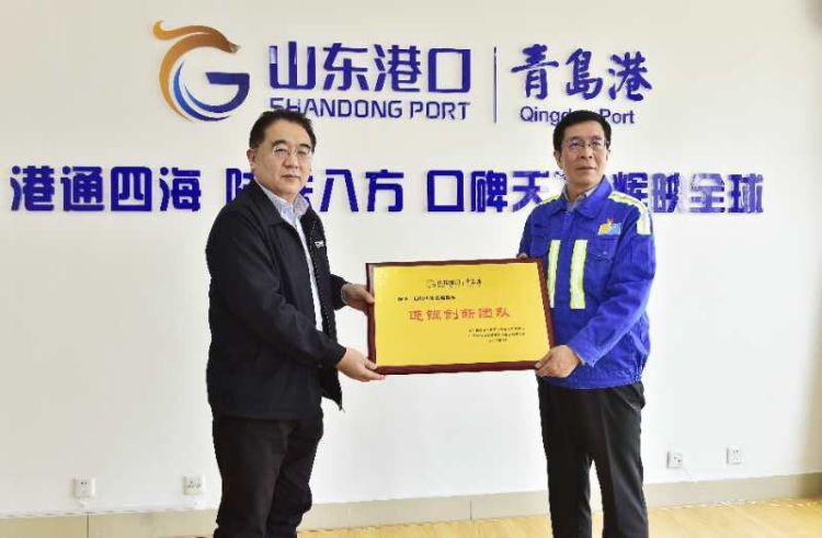 [连钢]山东港口青岛港为自动化码头“连钢创新团队”授牌