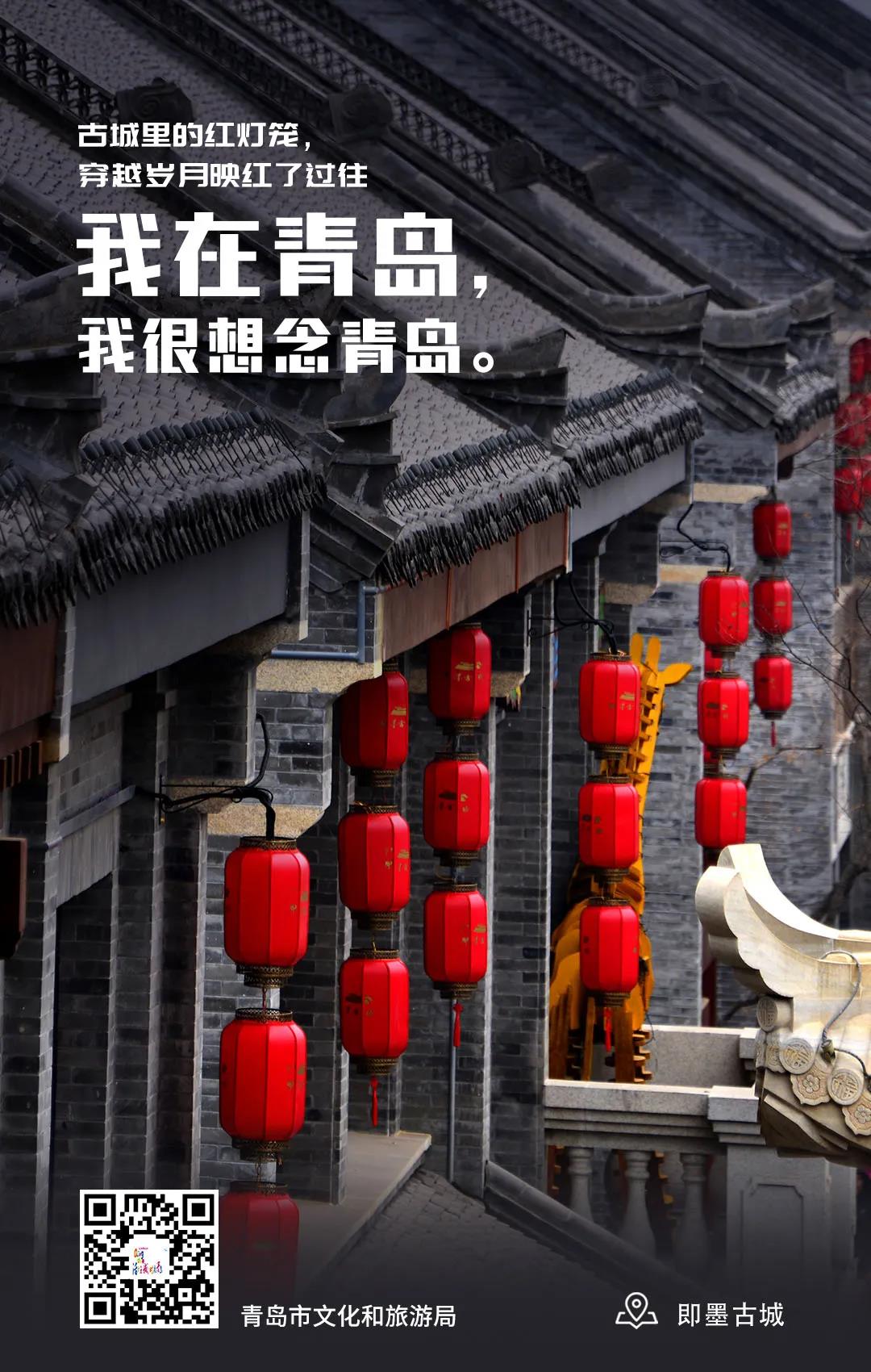 [青岛]我在青岛 我很想念青岛