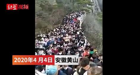 [多地]多地景区再现人从众 钟南山提醒：还要继续保持距离