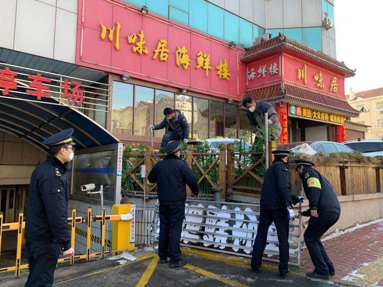 [窗花]青岛市中山路街道综合执法中队整治窗花广告 创建精细化“达标路”