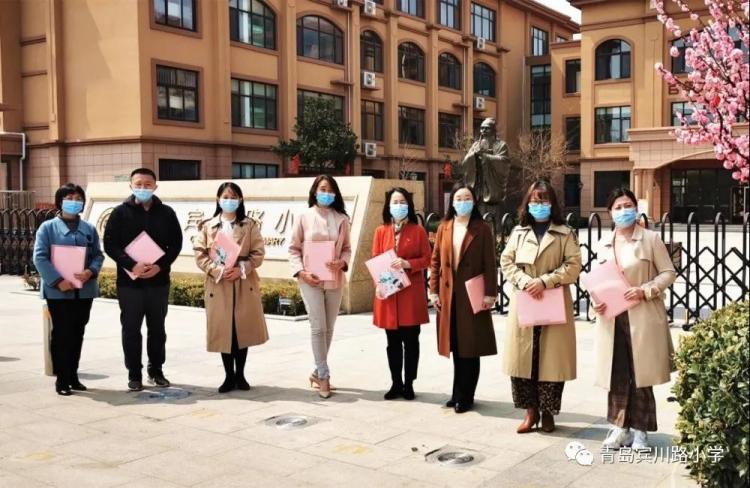 [读书节]青岛宾川路小学第四届读书节“云”启动 新增童心抗疫、致敬英雄等活动