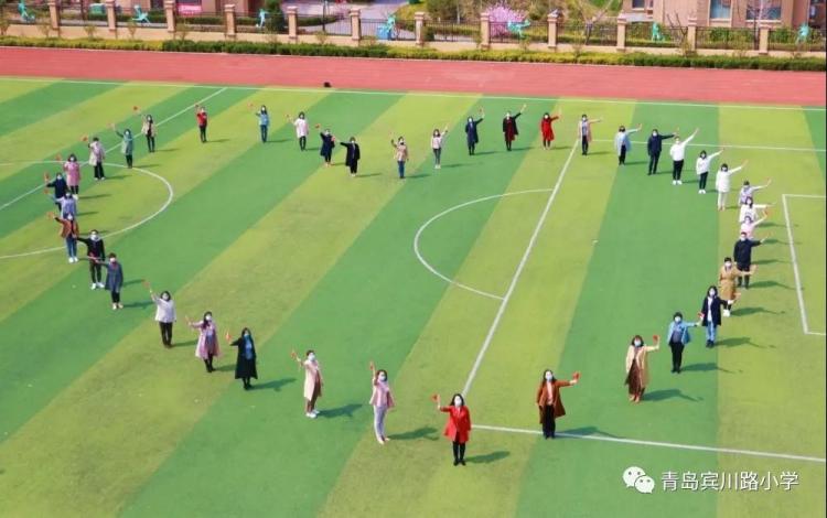 [读书节]青岛宾川路小学第四届读书节“云”启动 新增童心抗疫、致敬英雄等活动