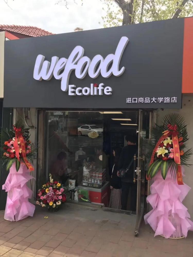 「老城区」促消费、聚人气、提活力 江苏路街道休闲文化消费季活动开启