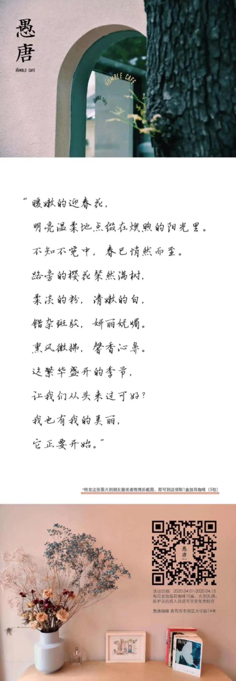 「老城区」促消费、聚人气、提活力 江苏路街道休闲文化消费季活动开启