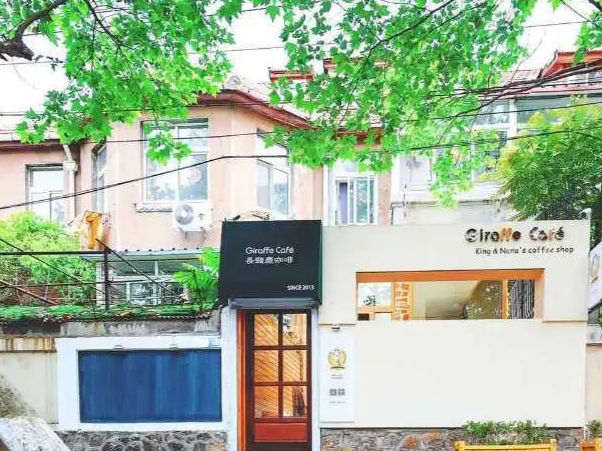 「老城区」促消费、聚人气、提活力 江苏路街道休闲文化消费季活动开启