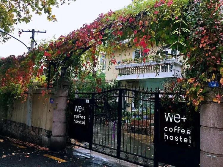 「老城区」促消费、聚人气、提活力 江苏路街道休闲文化消费季活动开启