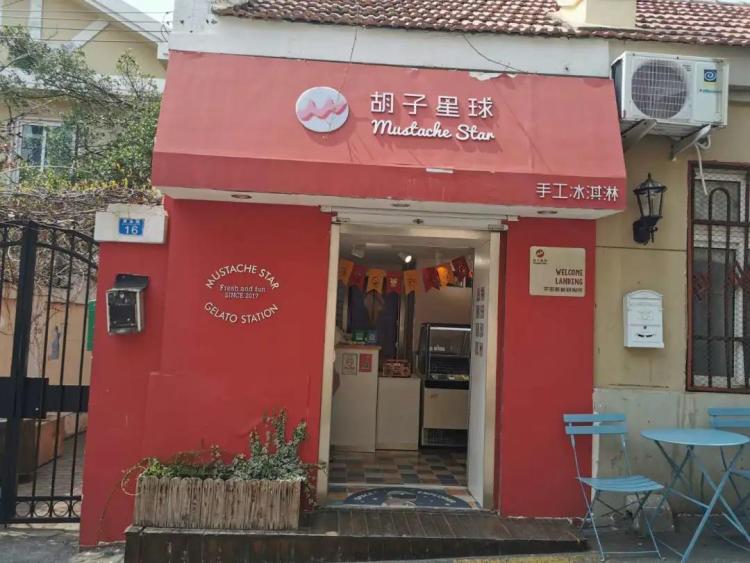 「老城区」促消费、聚人气、提活力 江苏路街道休闲文化消费季活动开启