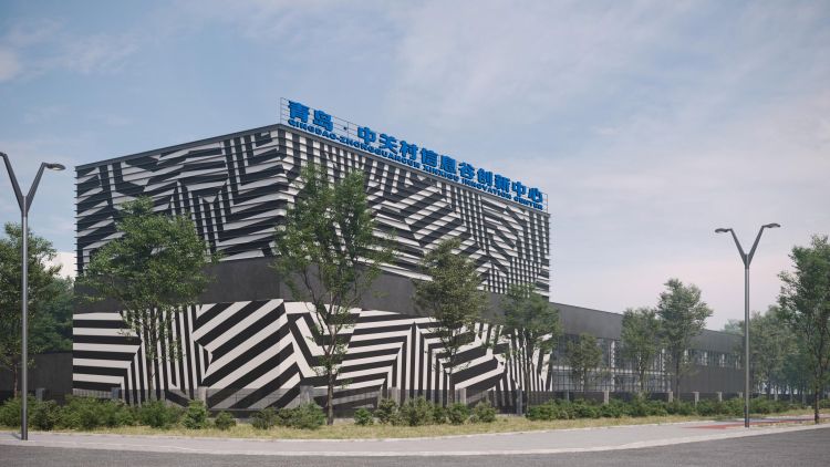 青岛·中关村信息谷创新中心开放 高端产业集聚蓄势待发
